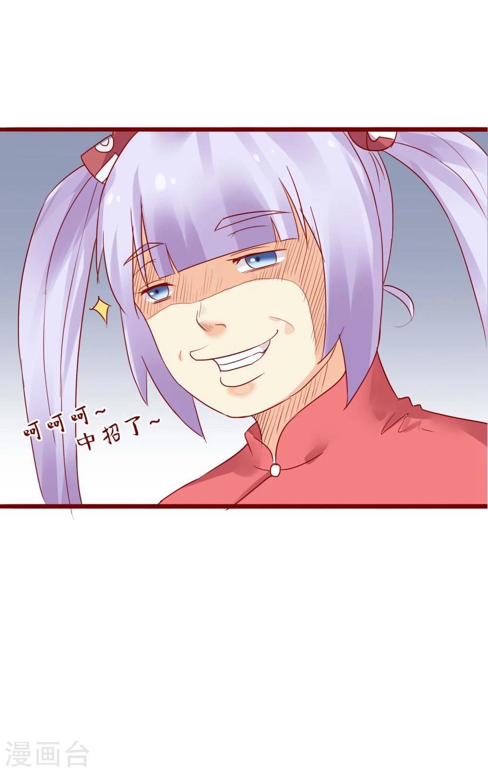 超能工作室 - 第77话(1/2) - 2