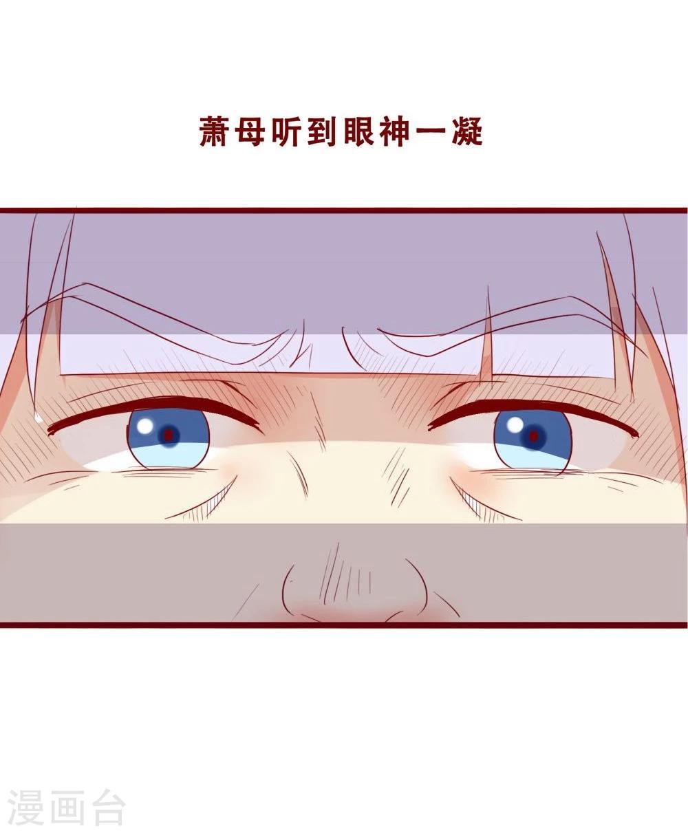 超能工作室 - 第77话(1/2) - 1