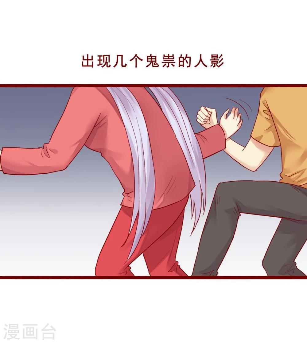 超能工作室 - 第77话(1/2) - 5