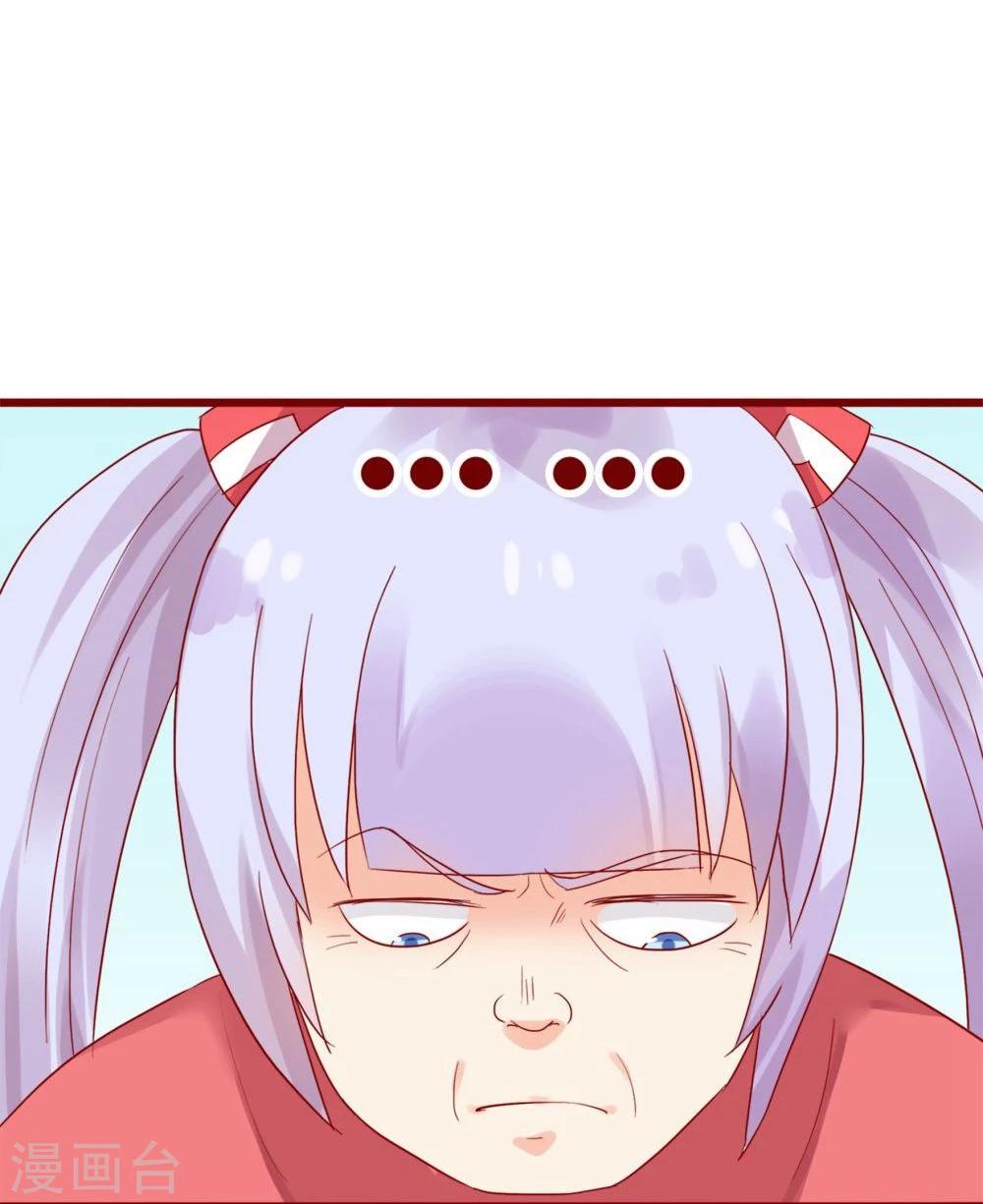 超能工作室 - 第77话(2/2) - 1
