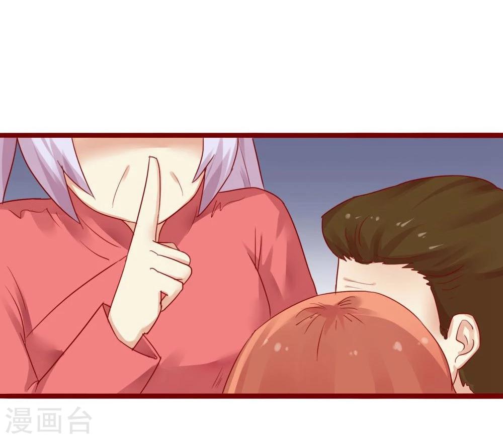 超能工作室 - 第77话(1/2) - 7