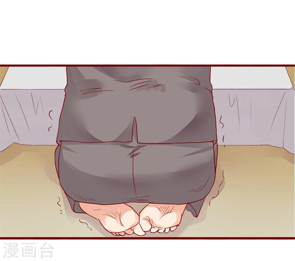 超能工作室 - 第79话(1/2) - 2