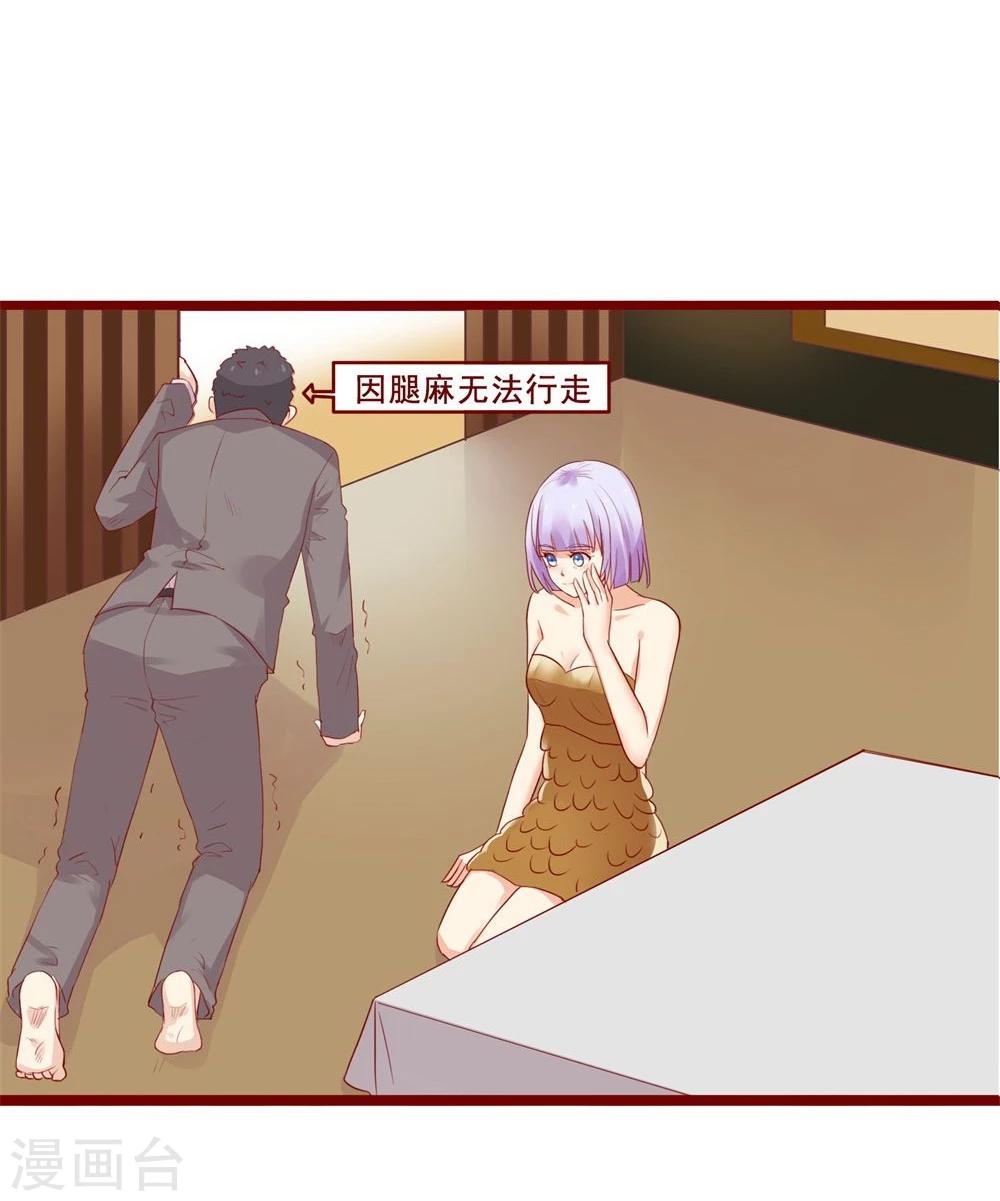 超能工作室 - 第79话(1/2) - 2