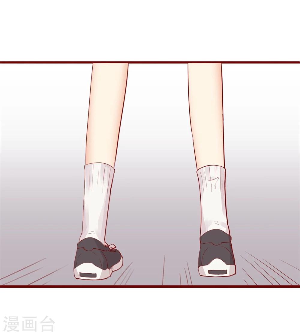 超能工作室 - 第79话(1/2) - 5