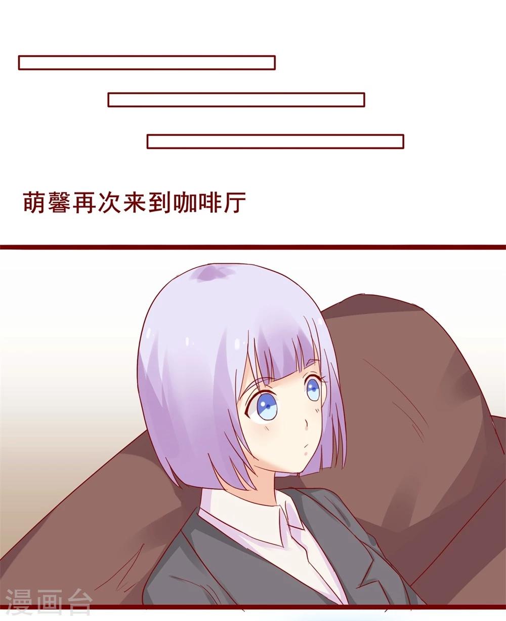 超能工作室 - 第79话(1/2) - 8