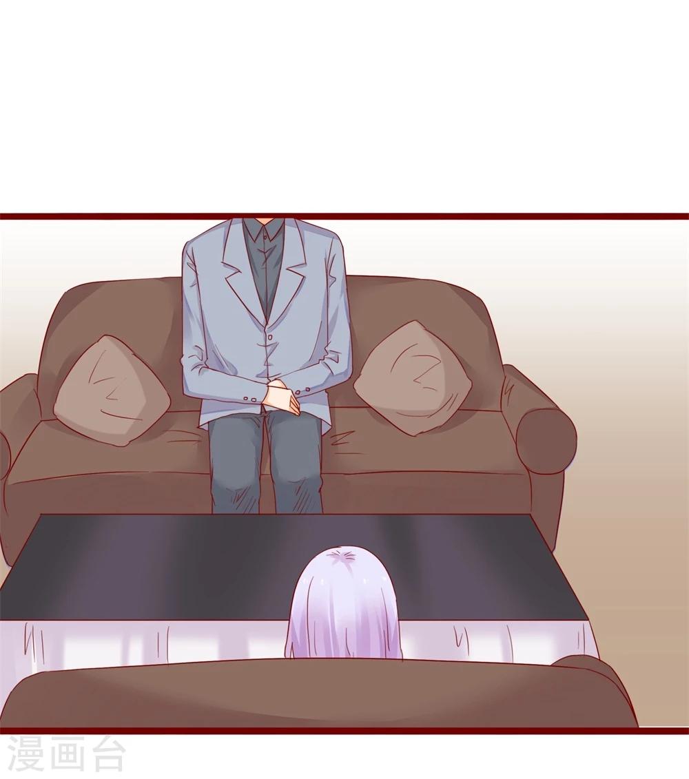 超能工作室 - 第79话(1/2) - 2