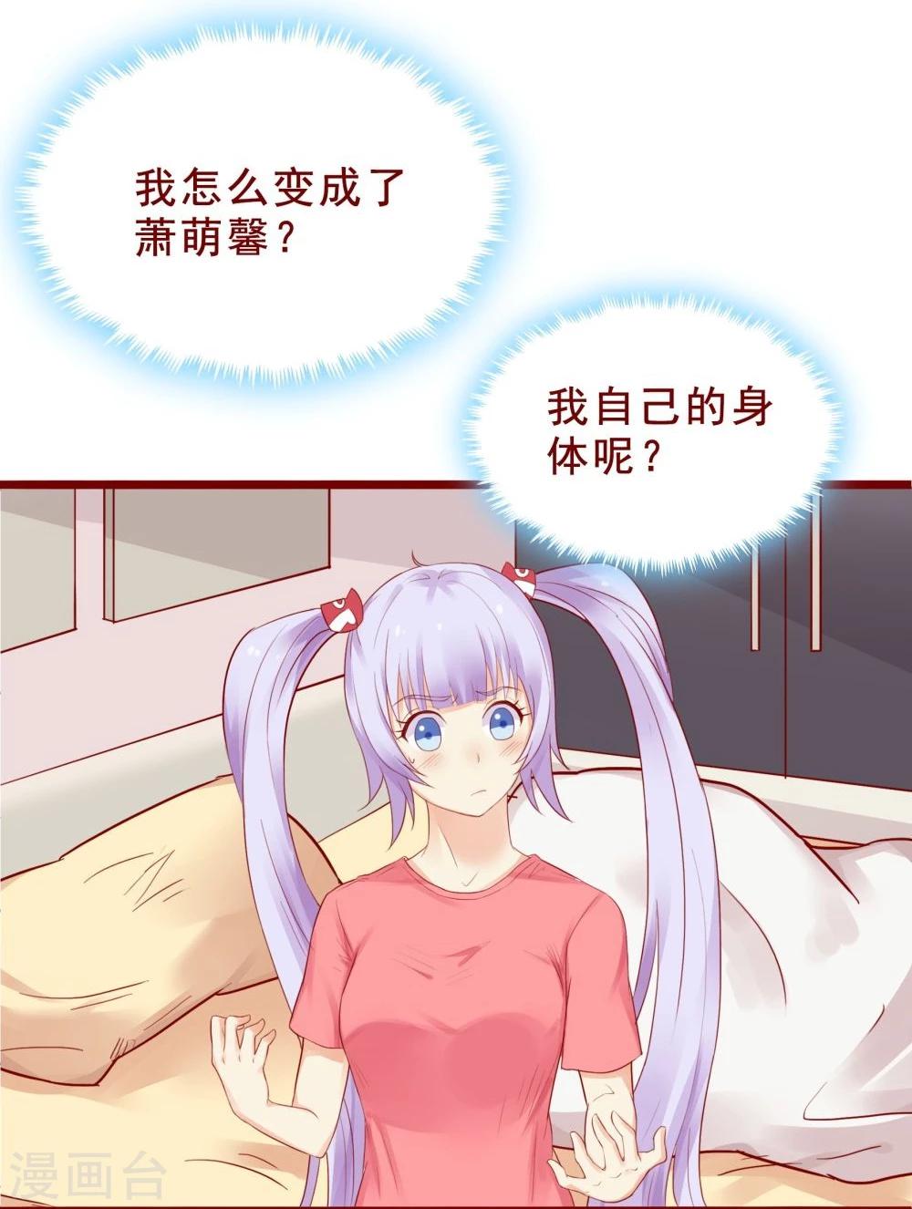 超能工作室 - 第81话 - 1