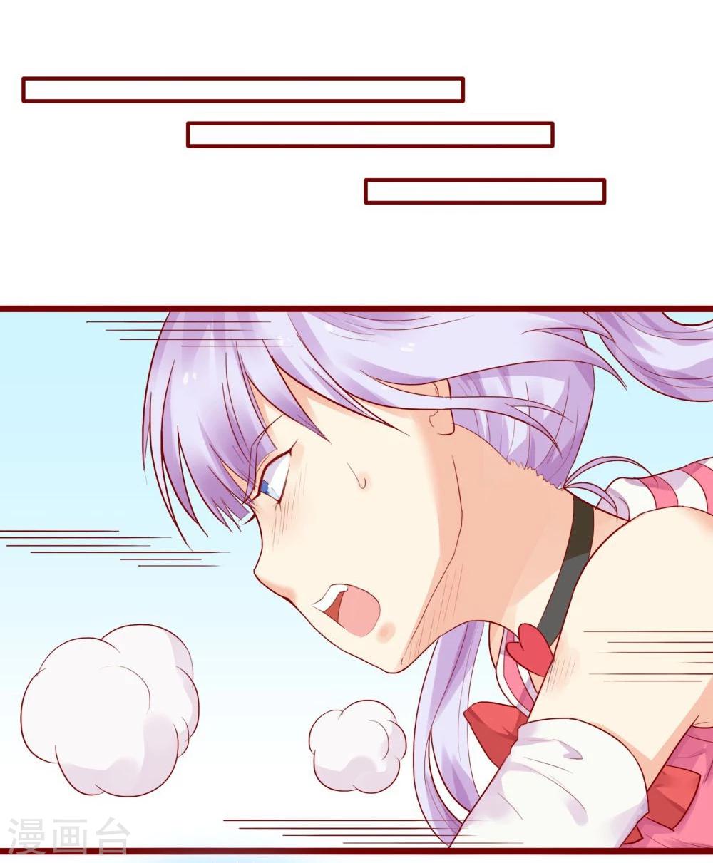 超能工作室 - 第81话 - 3