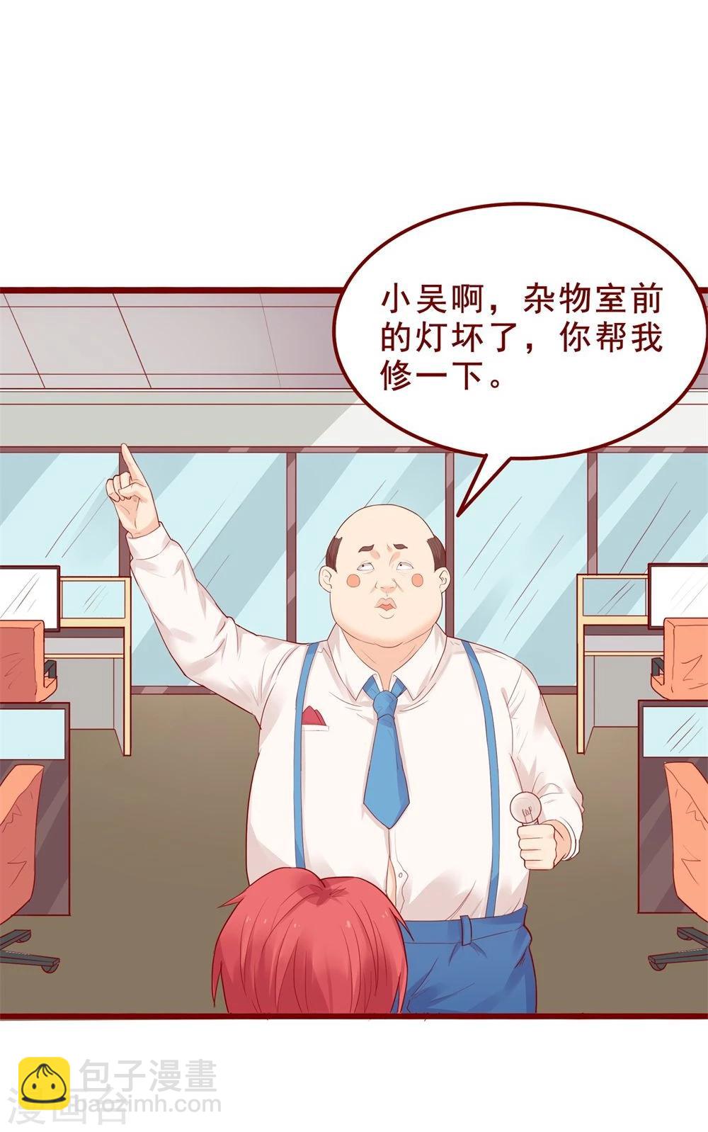 超能工作室 - 第83话(1/2) - 2