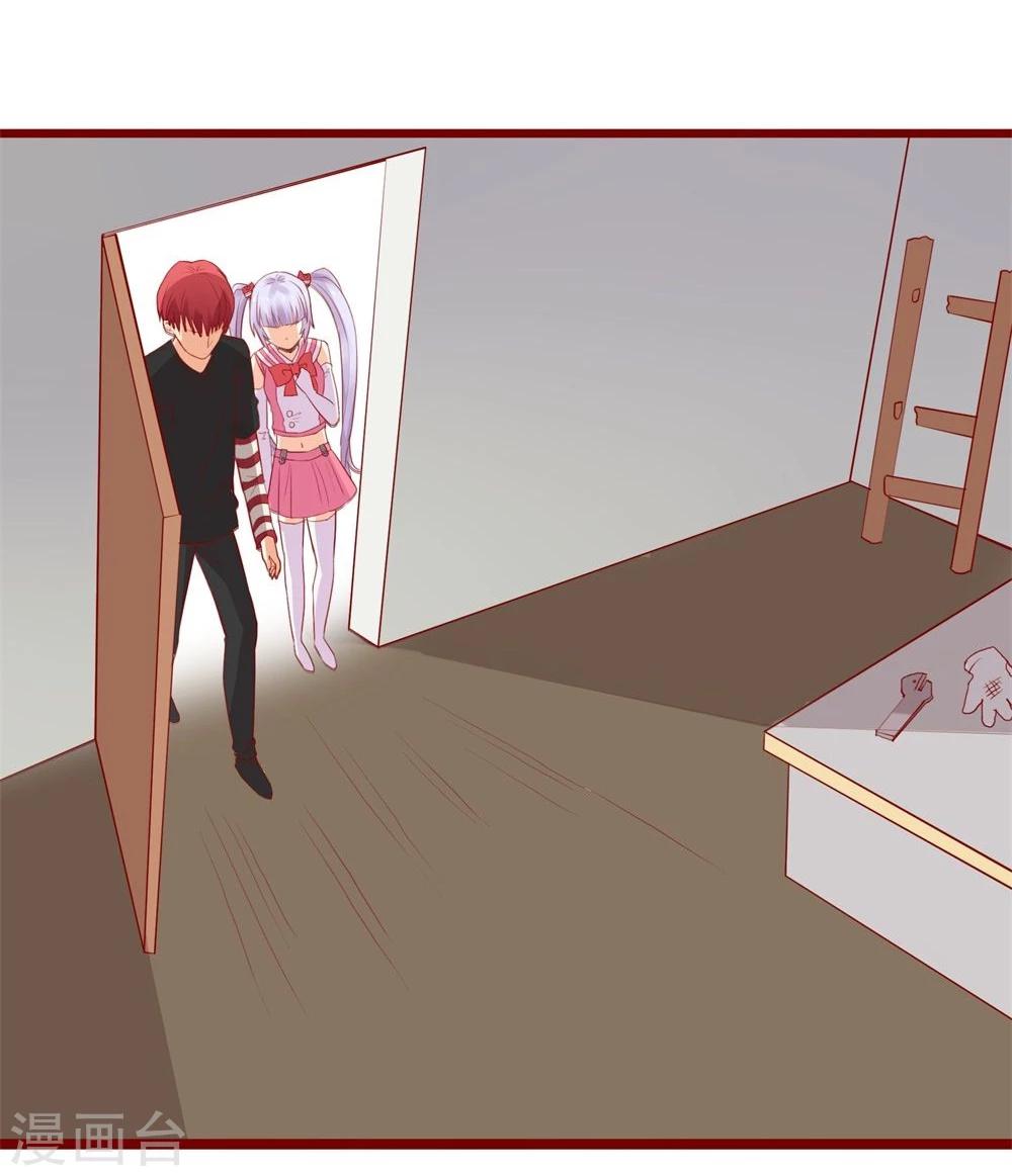 超能工作室 - 第83话(1/2) - 8