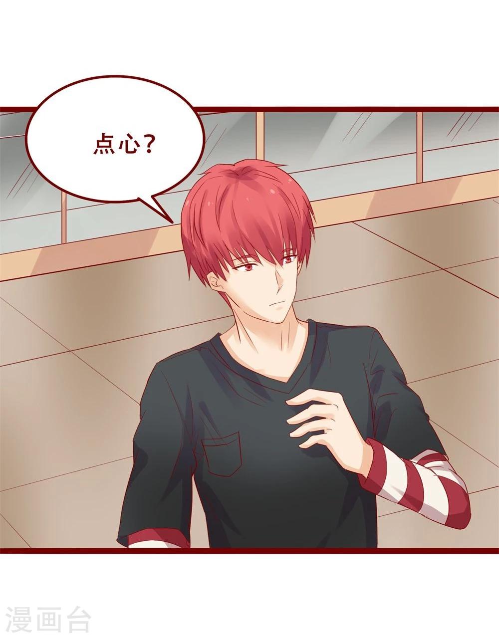 超能工作室 - 第85话(1/2) - 5