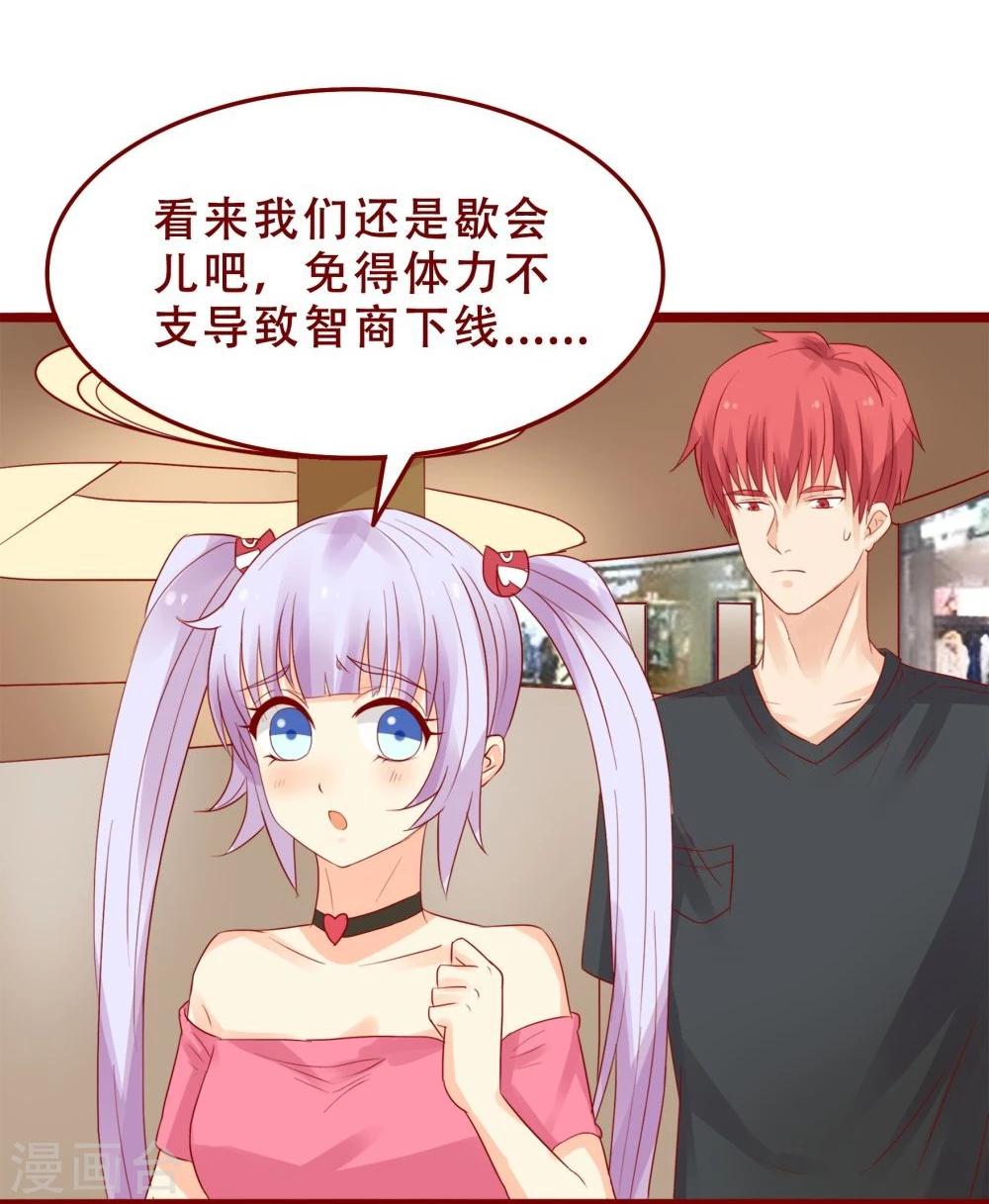超能工作室 - 第85话(1/2) - 1