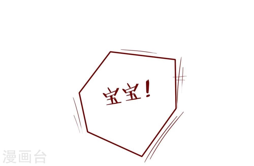 超能工作室 - 第85话(1/2) - 3