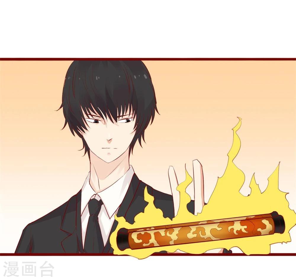 超能工作室 - 第89话 - 4
