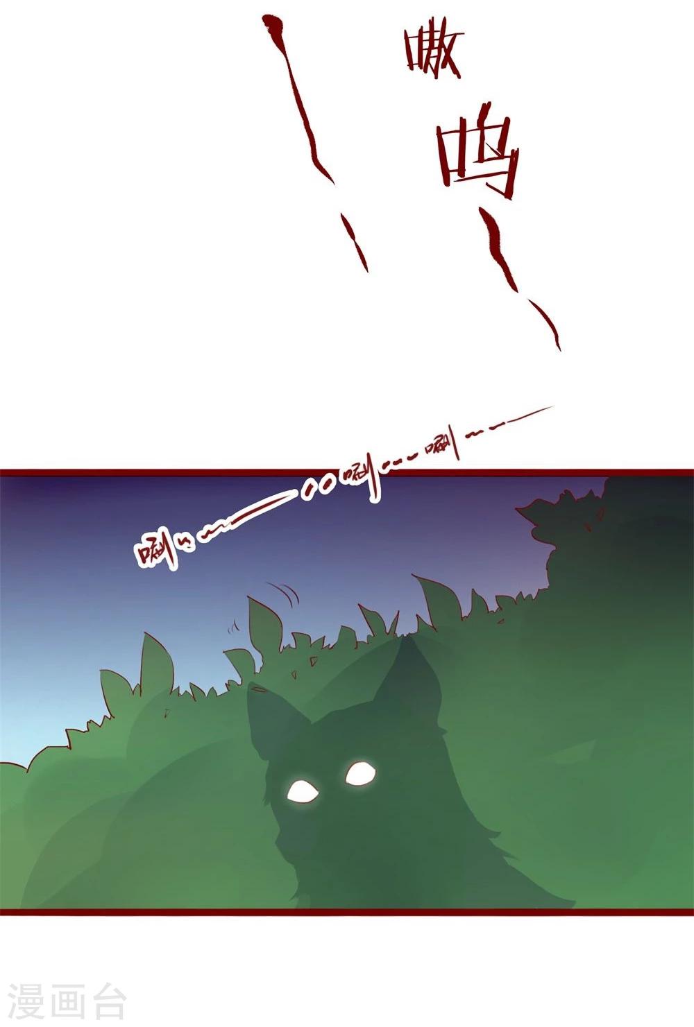 超能工作室 - 第89话 - 7
