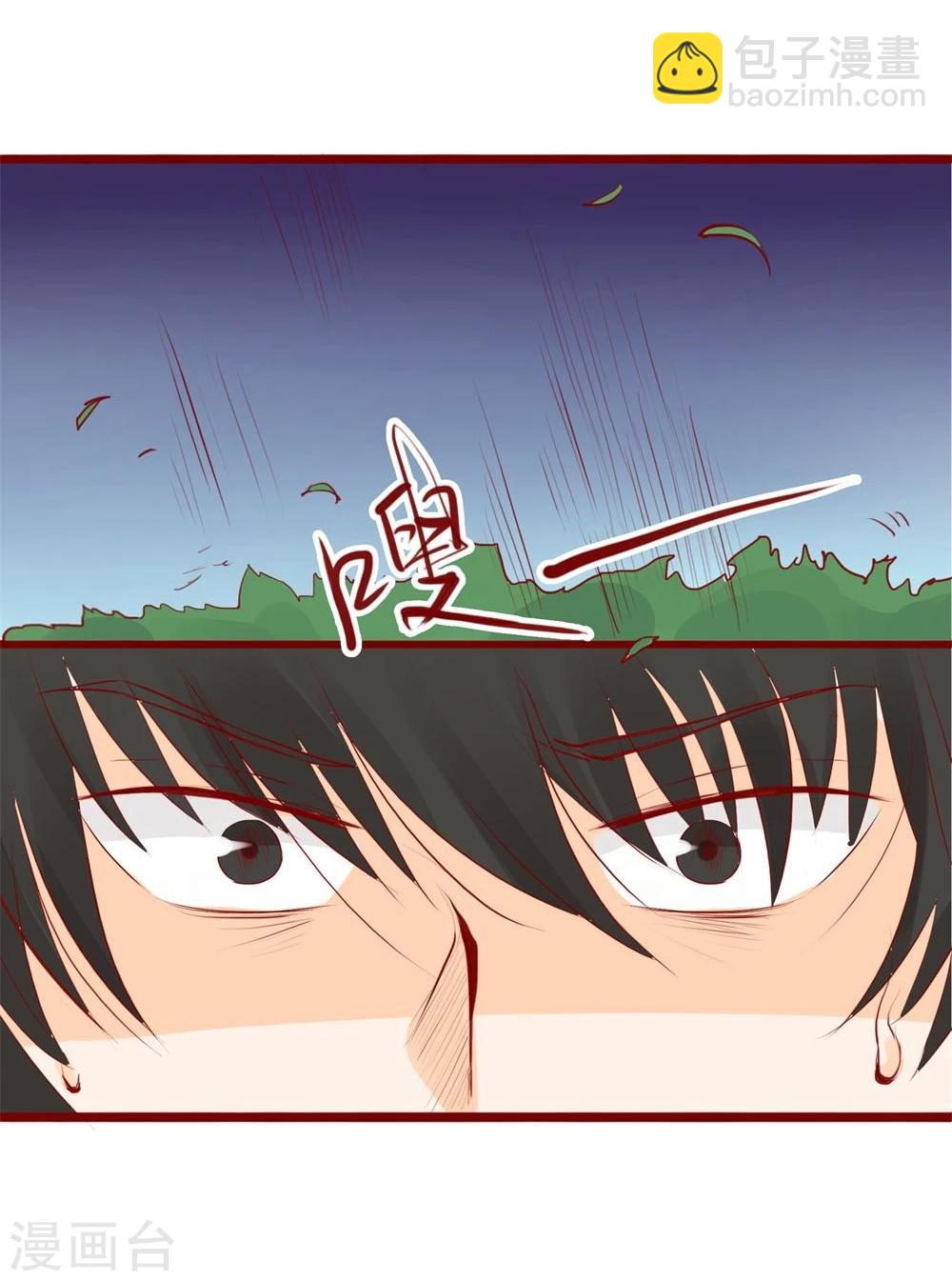 超能工作室 - 第89话 - 1