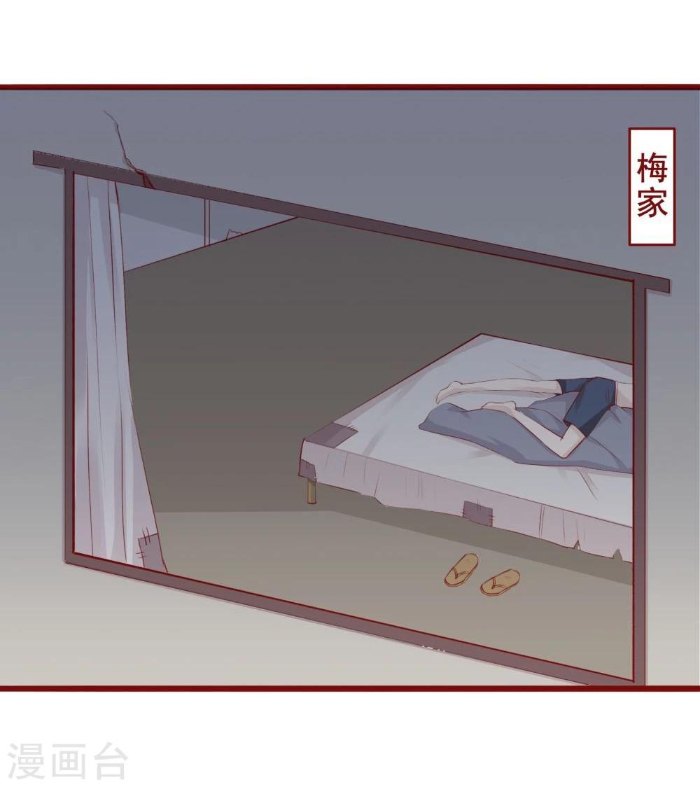 超能工作室 - 第89话 - 1