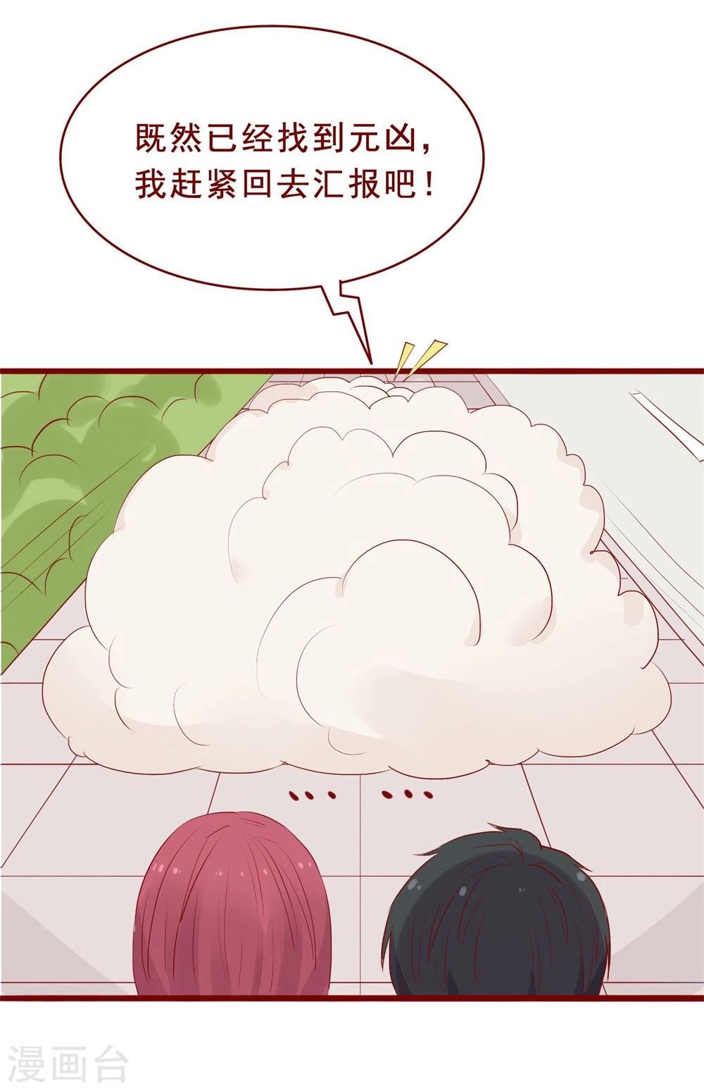 超能工作室 - 第89话 - 1