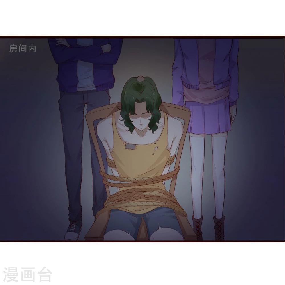 超能工作室 - 第91话(1/2) - 4