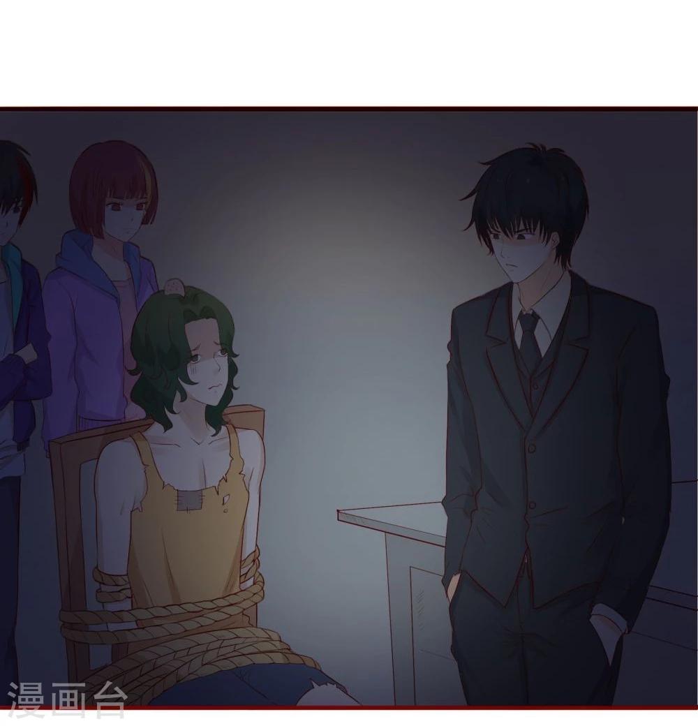 超能工作室 - 第91话(1/2) - 5