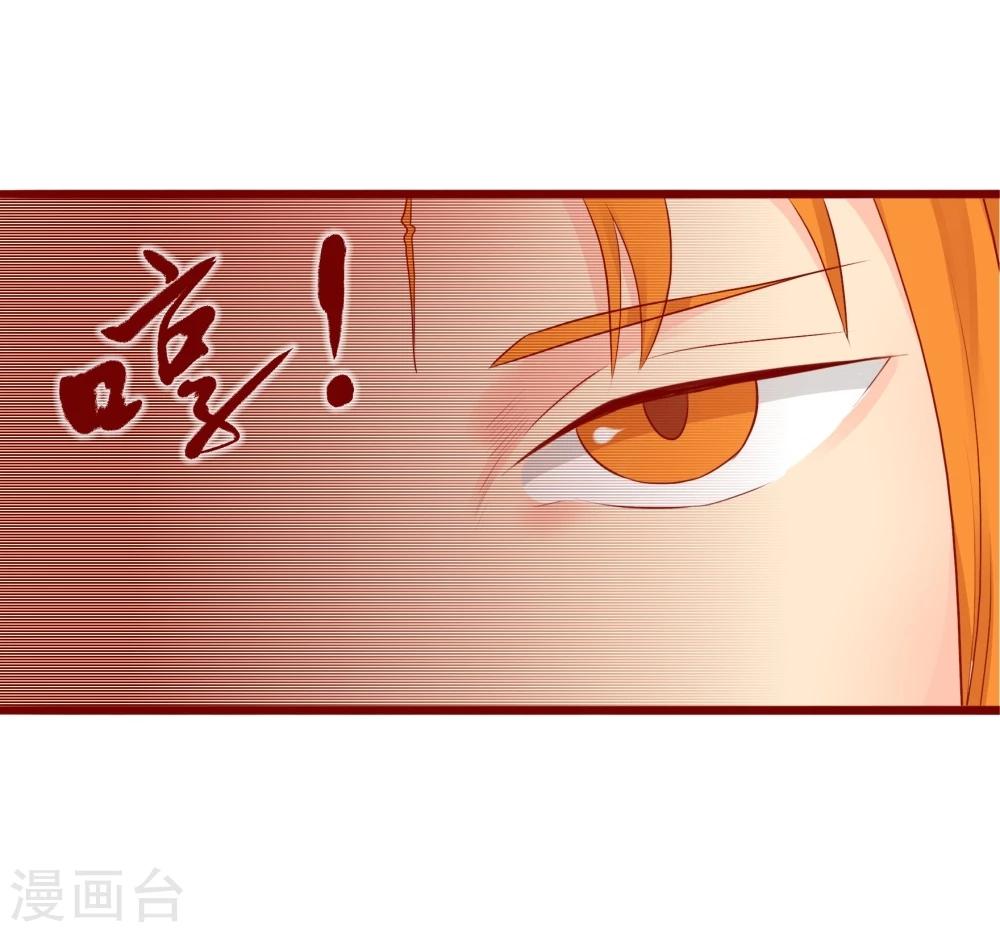 超能工作室 - 第91话(1/2) - 4
