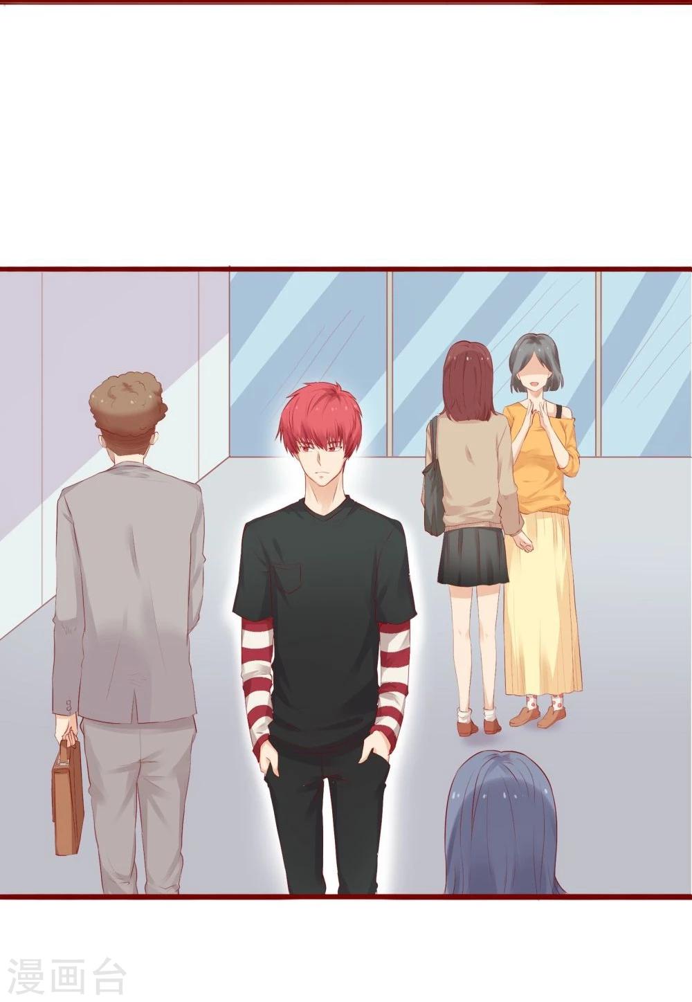超能工作室 - 第91话(1/2) - 4