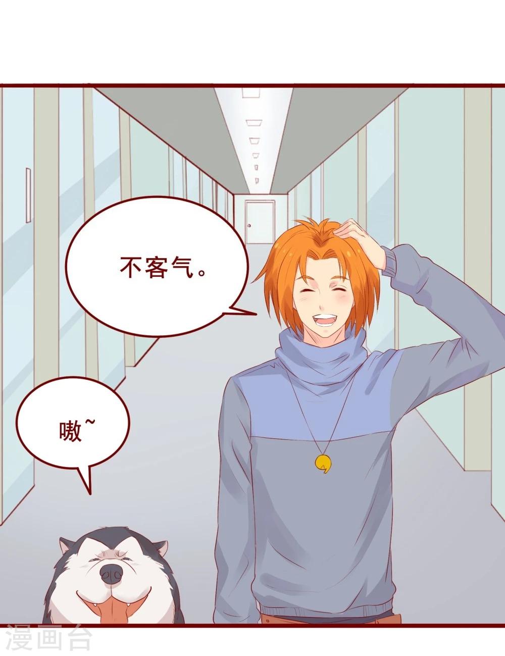 超能工作室 - 第91话(1/2) - 2