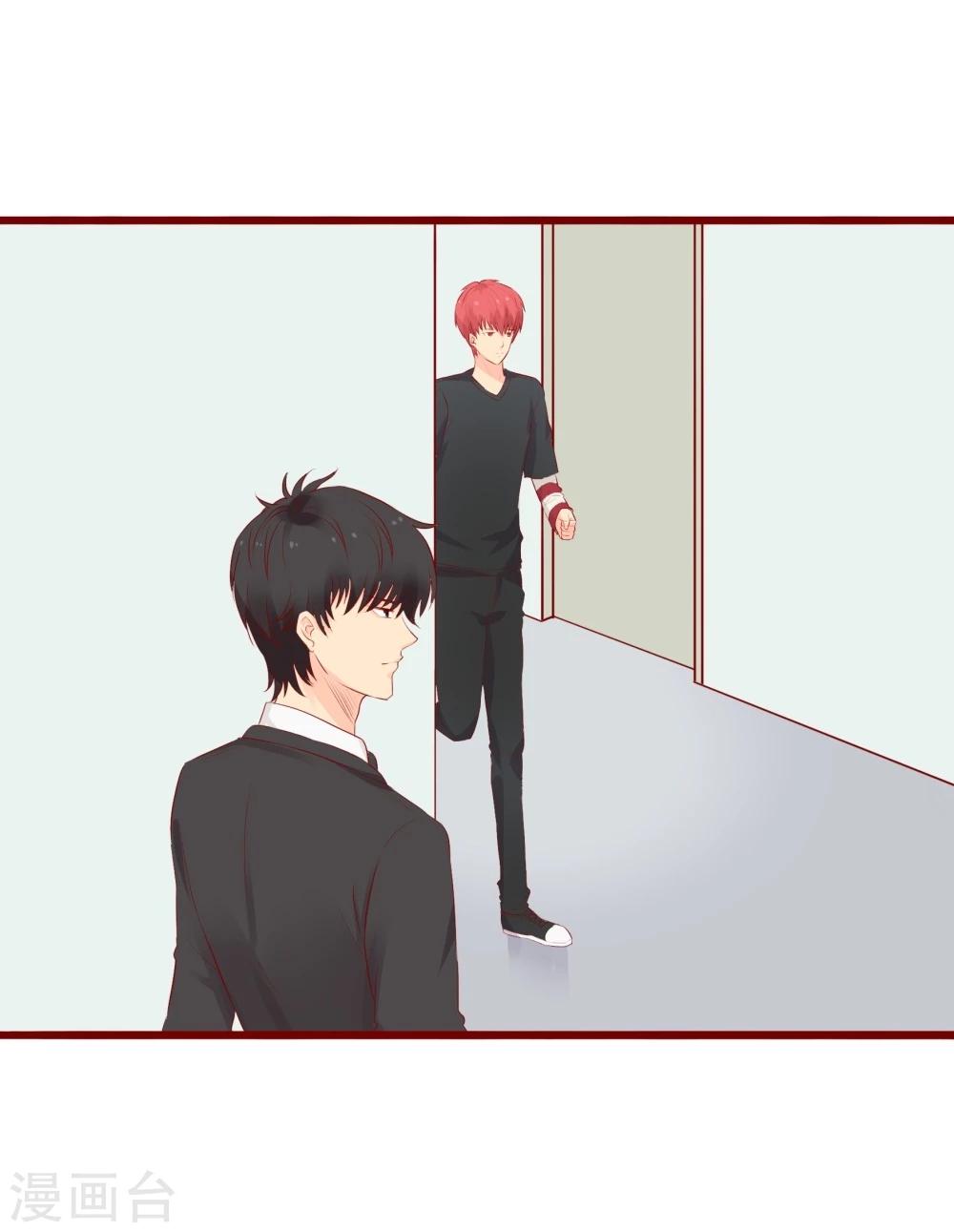超能工作室 - 第91话(1/2) - 4