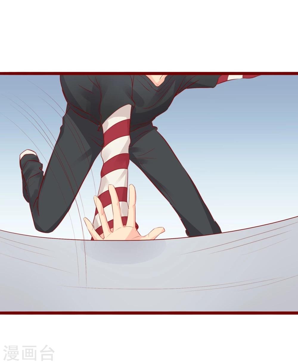 超能工作室 - 第91话(1/2) - 7