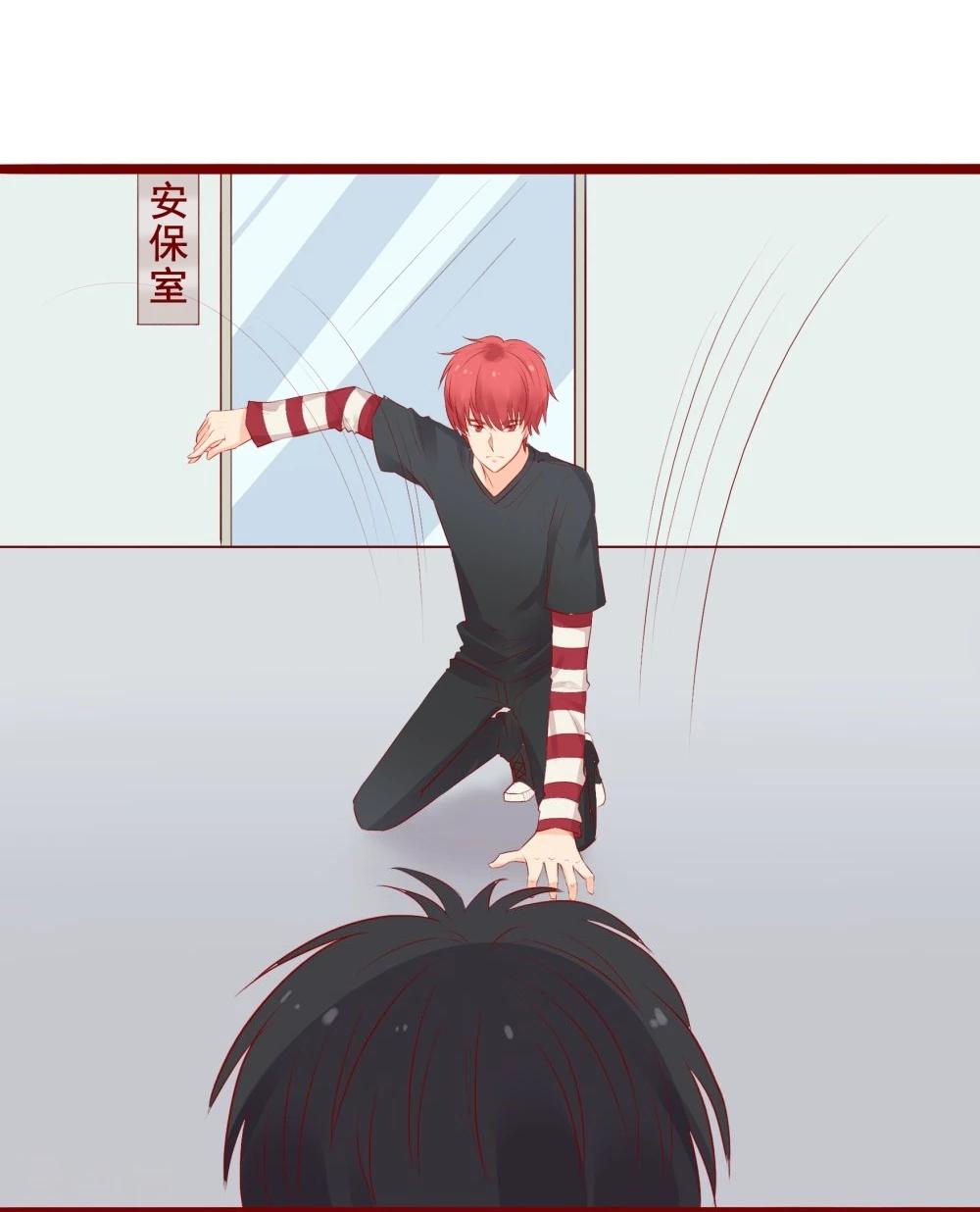 超能工作室 - 第91话(1/2) - 8