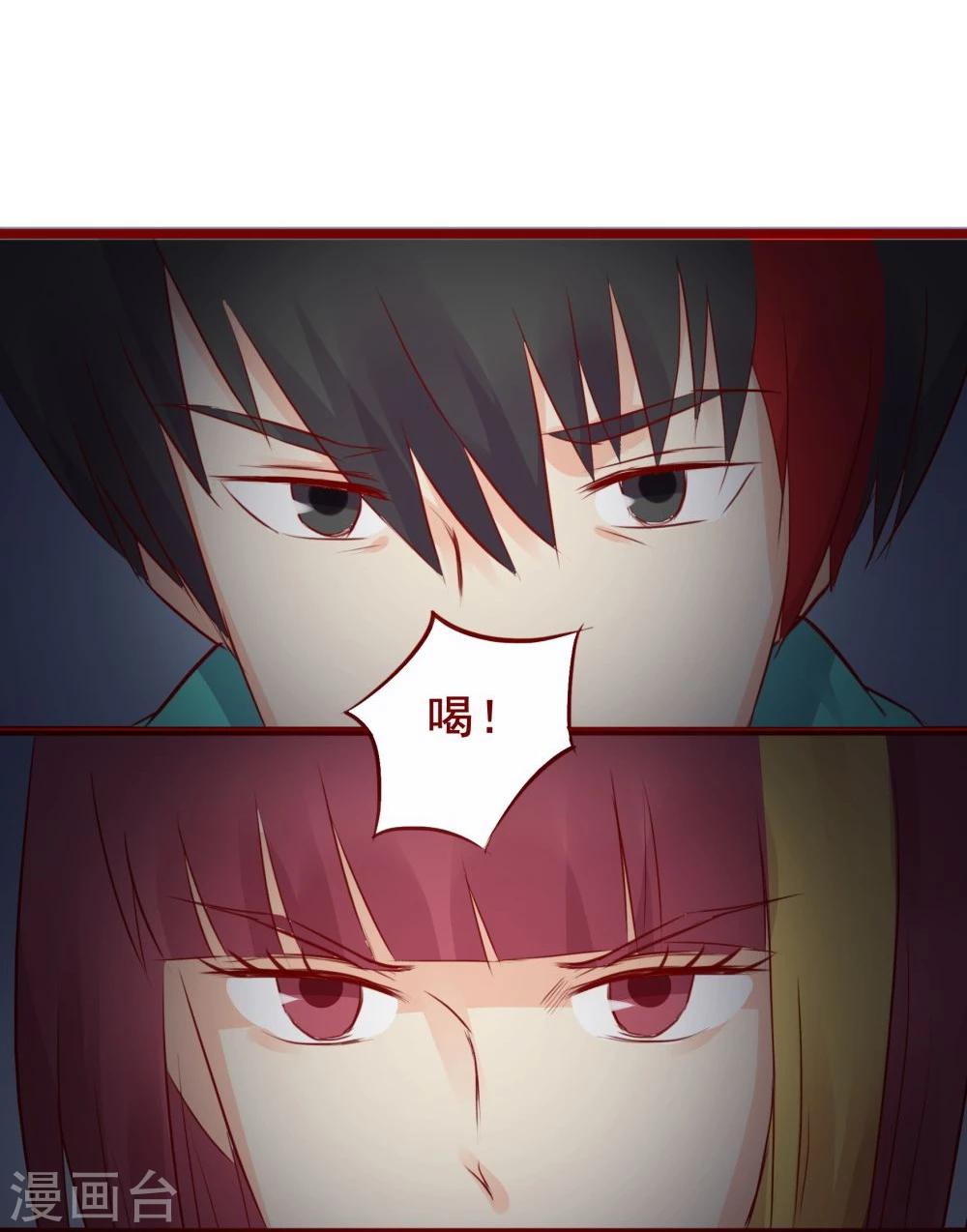超能工作室 - 第93话 - 5