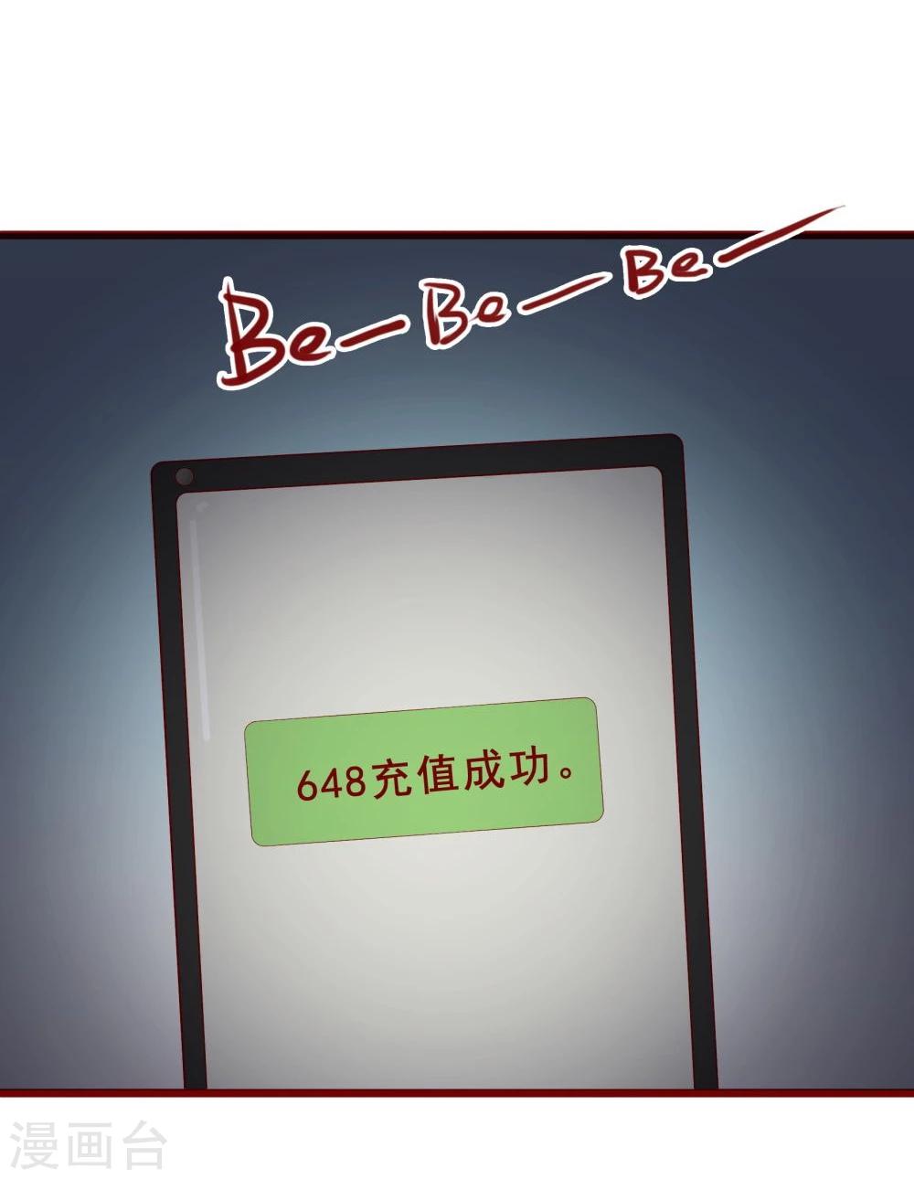 超能工作室 - 第93话 - 7