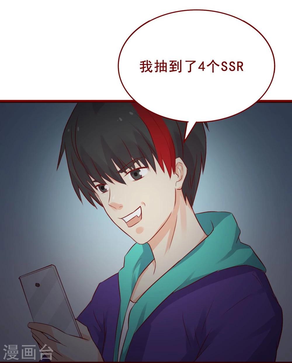 超能工作室 - 第93话 - 2