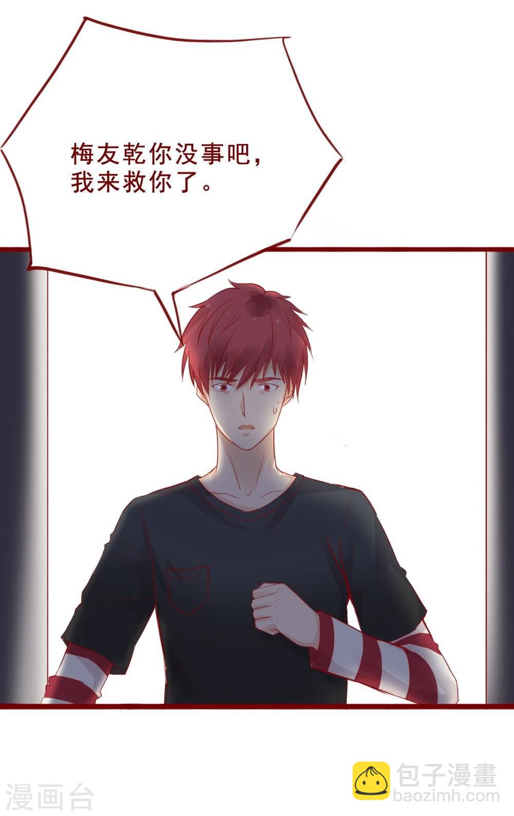 超能工作室 - 第93话 - 5