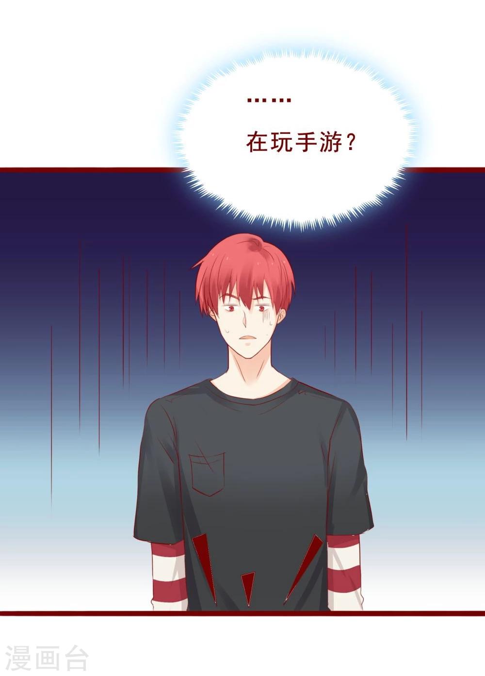 超能工作室 - 第93话 - 3