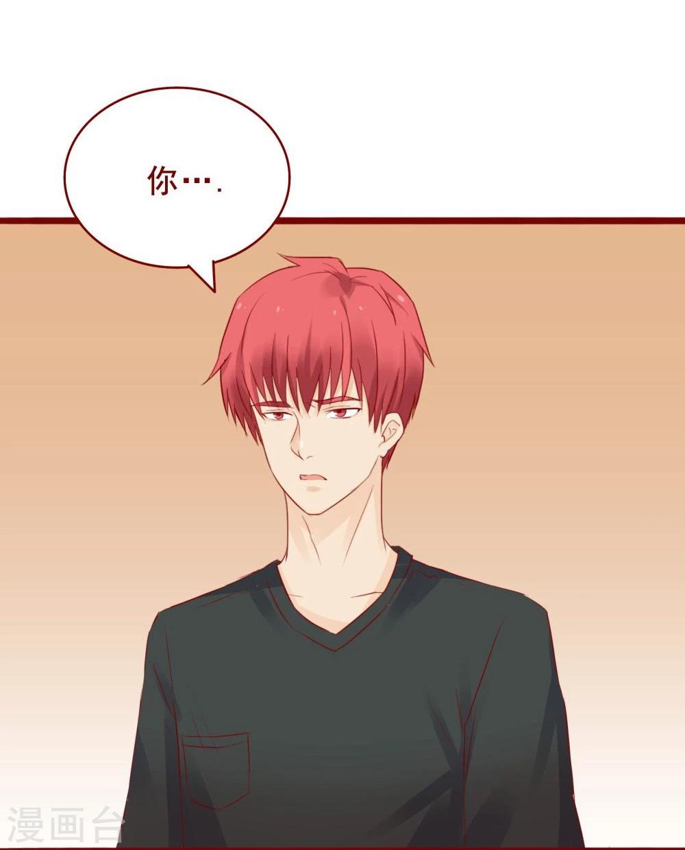 超能工作室 - 第93话 - 1