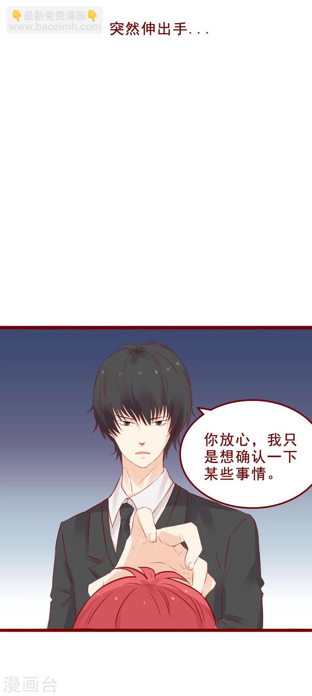 超能工作室 - 第93话 - 1