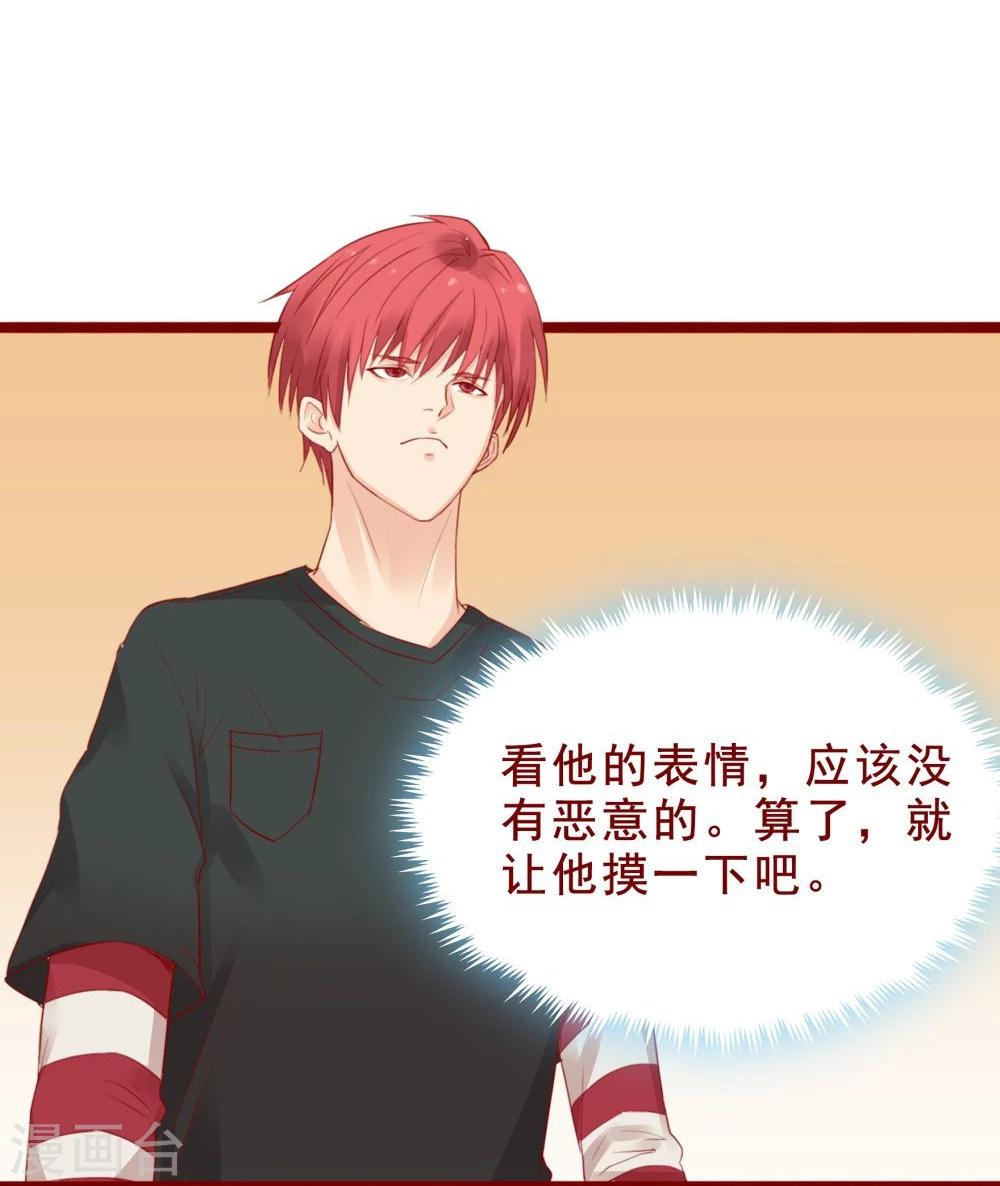 超能工作室 - 第93话 - 2