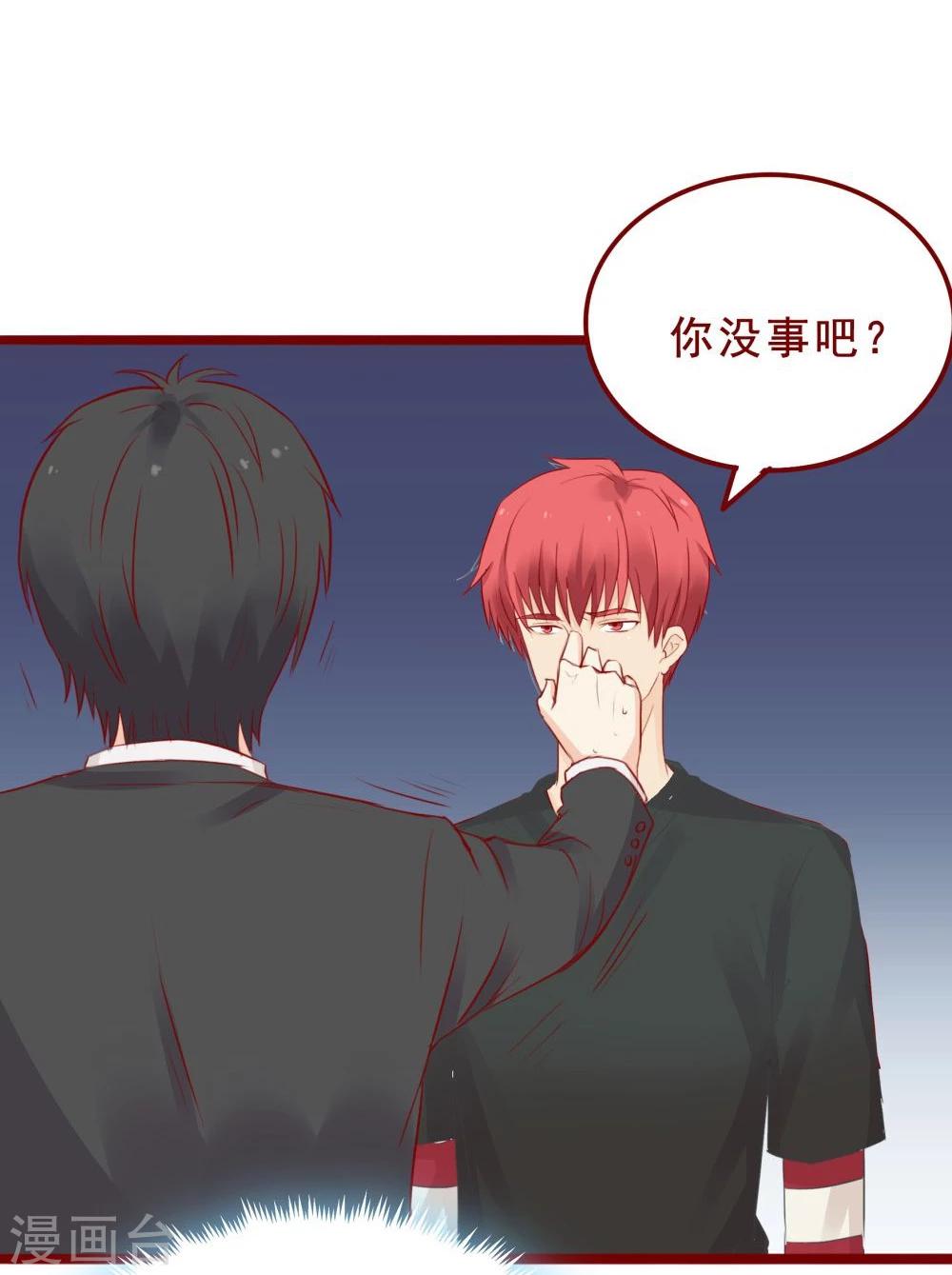 超能工作室 - 第93话 - 5