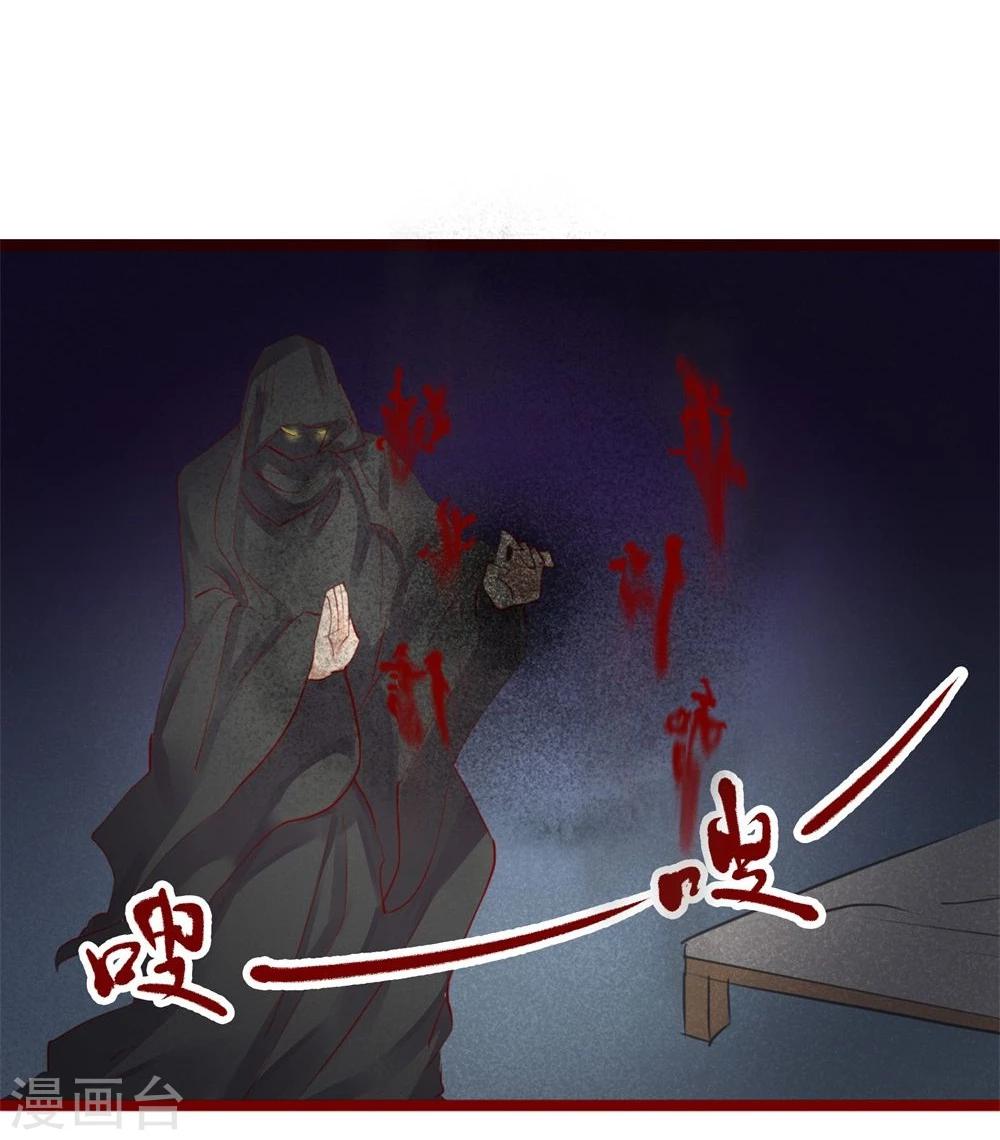 超能工作室 - 第95话 - 6