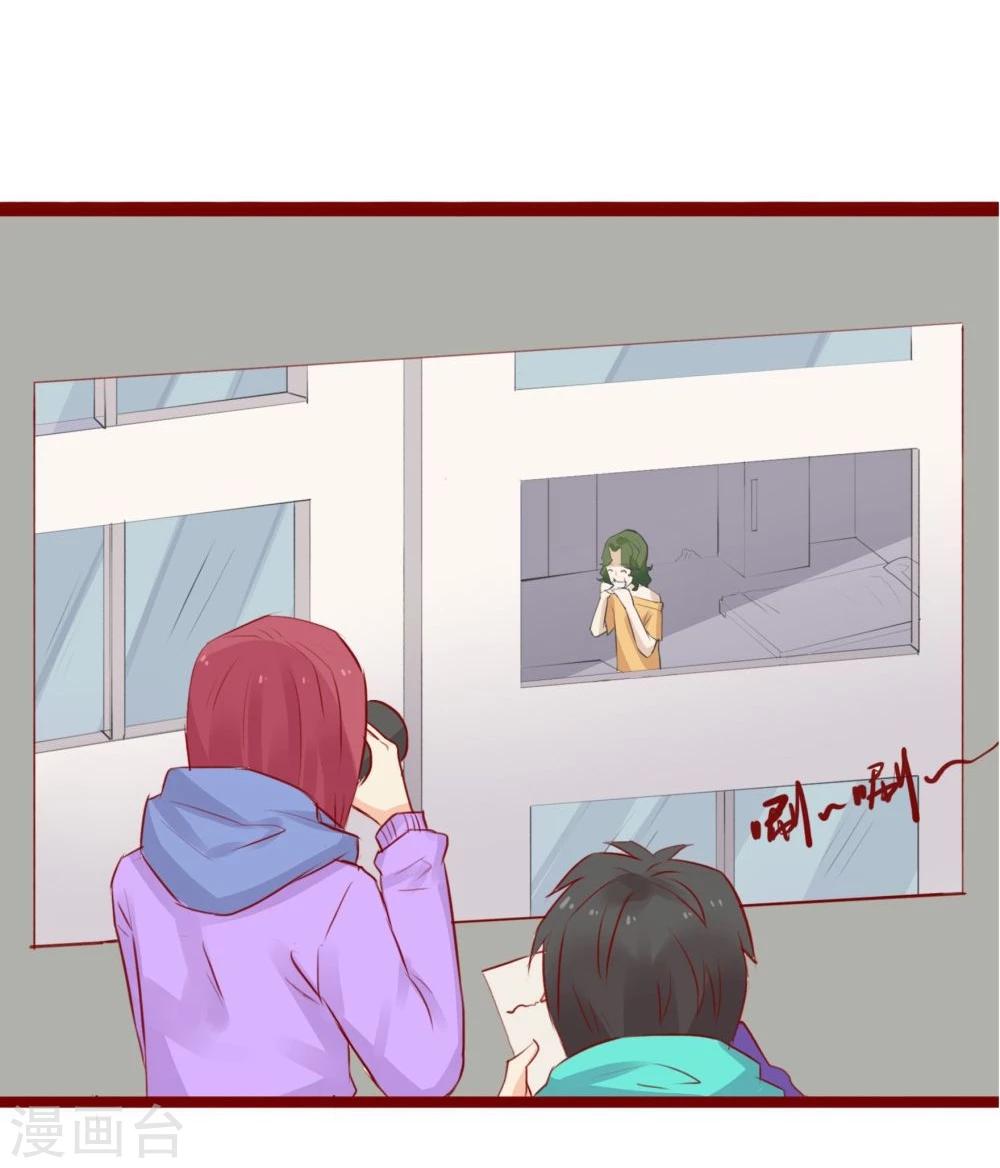 超能工作室 - 第95话 - 6