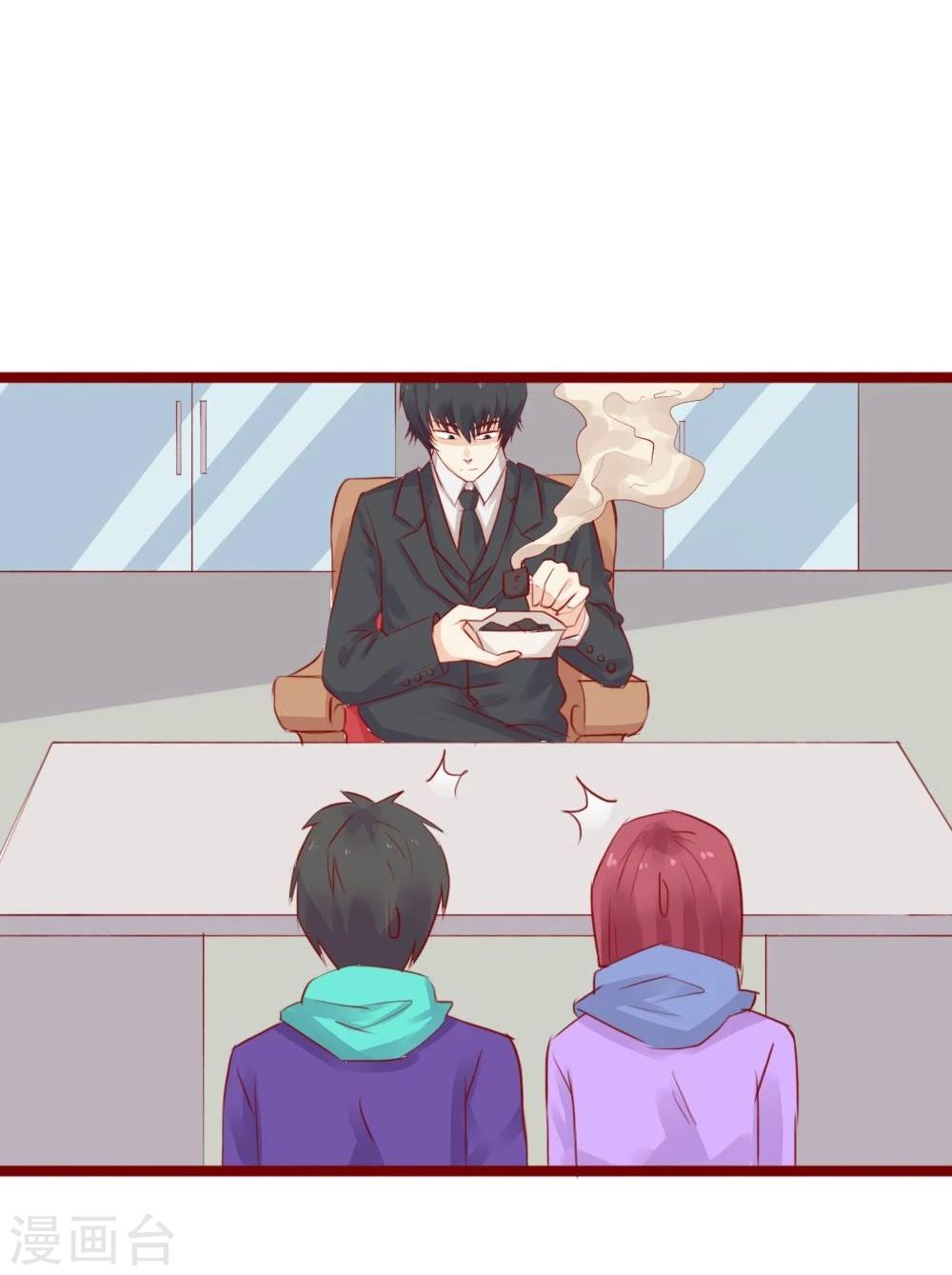 超能工作室 - 第95话 - 3