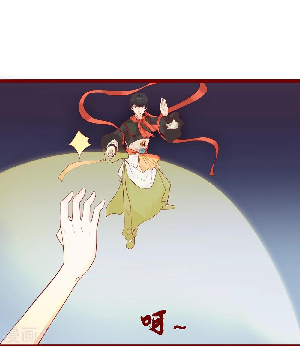 超能工作室 - 第97话 - 5