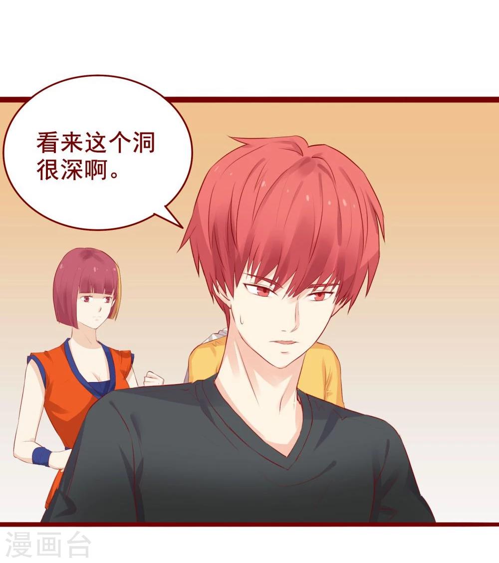 超能工作室 - 第99话 - 7