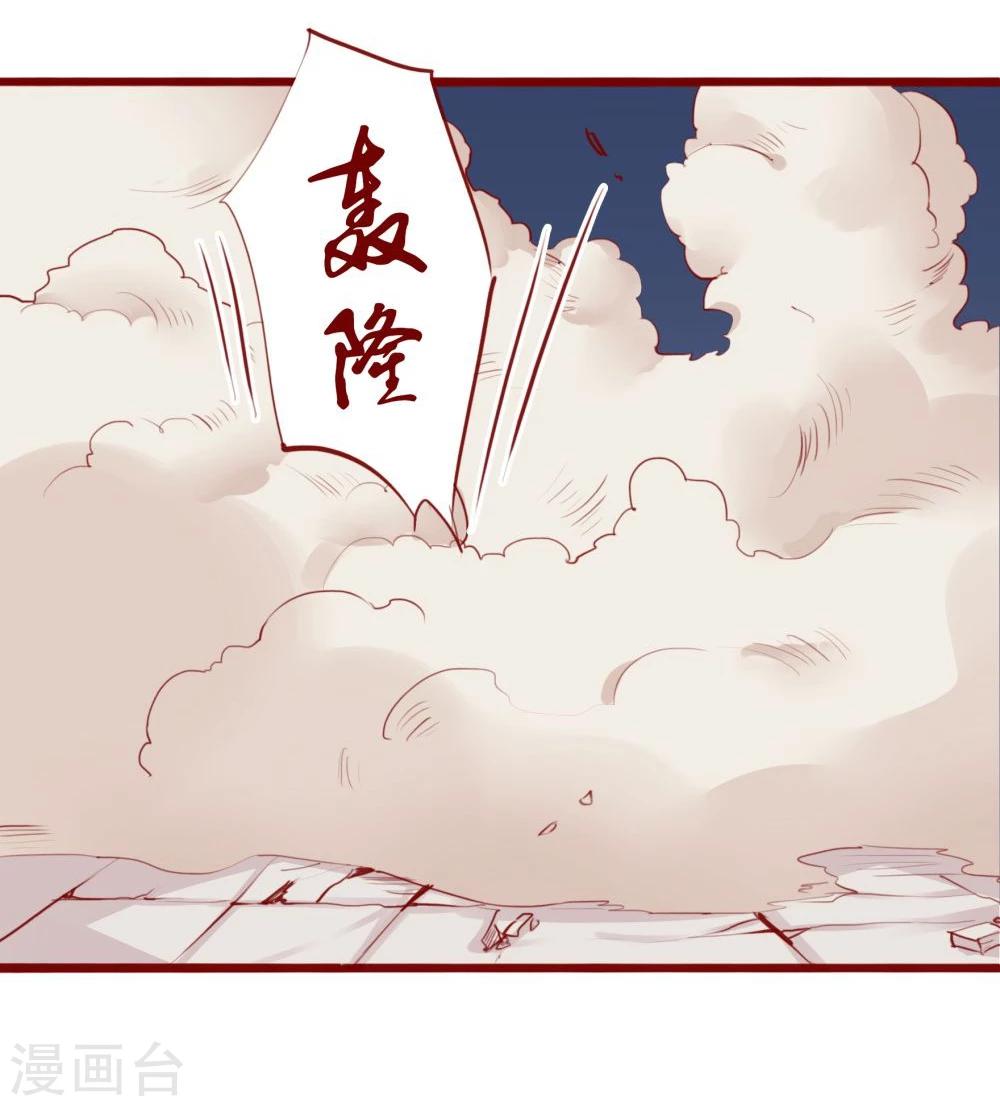 超能工作室 - 第99话 - 4
