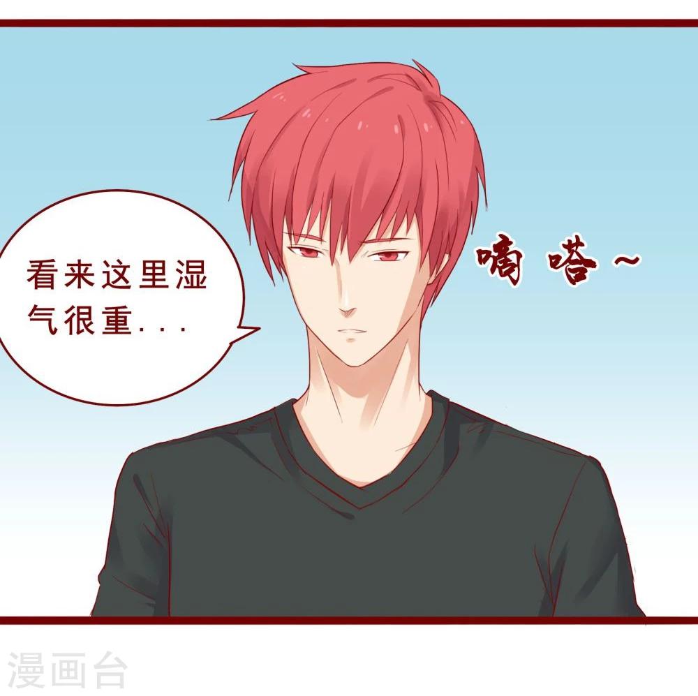 超能工作室 - 第99话 - 1