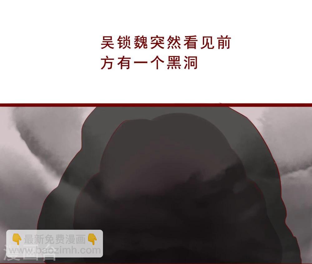超能工作室 - 第99话 - 2