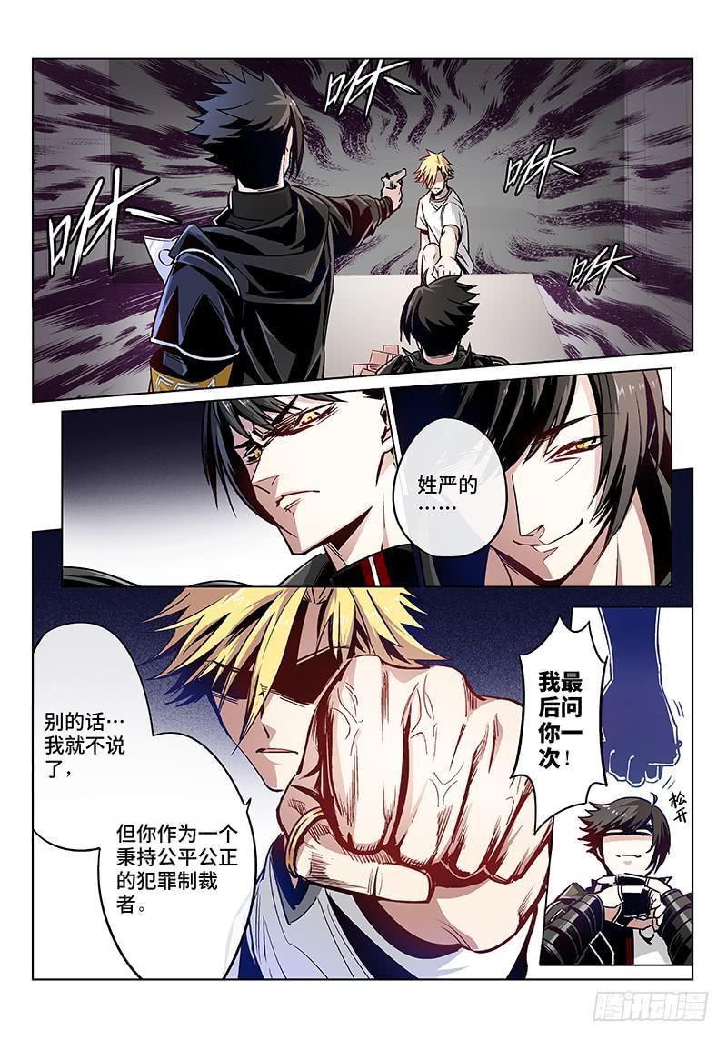 第十话&middot;可怜天下父母心（2）-第11话