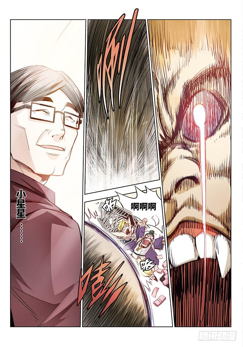 第十二话&middot;可怜天下父母心（4）-第13话