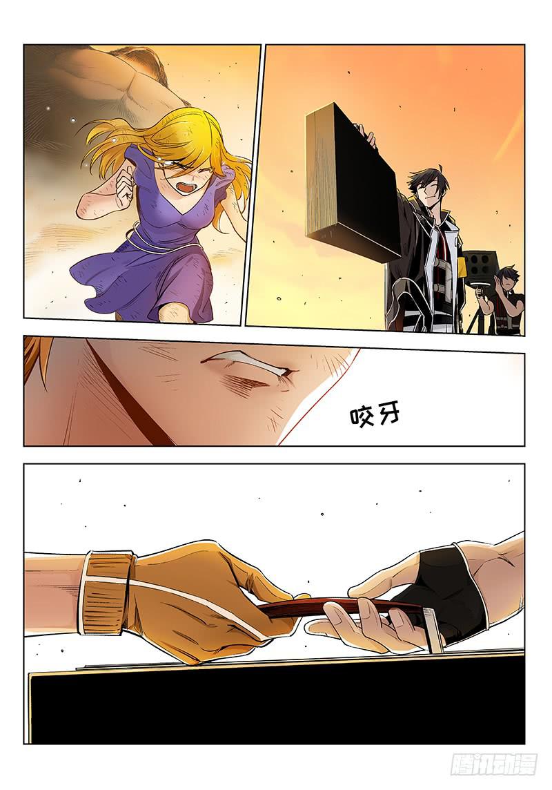 第十四话&middot;可怜天下父母心（6）-第15话